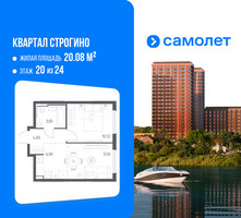 Планировка однокомнатной(квартира) площадью 33.93 квадратных метров в “ЖК Квартал Строгино”