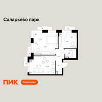 Планировка двухкомнатной(квартира) площадью 53 квадратных метров в “ЖК Саларьево парк”