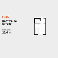 Планировка студии(квартира) площадью 25.4 квадратных метров в “ЖК Восточное Бутово”