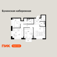 Планировка трехкомнатной(квартира) площадью 69.3 квадратных метров в “Бунинская набережная”