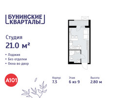 Планировка студии(квартира) площадью 21 квадратных метров в “ЖК Бунинские кварталы”