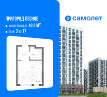 Планировка студии(квартира) площадью 22.81 квадратных метров в “ЖК Пригород Лесное”