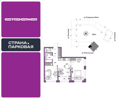Планировка трехкомнатной(квартира) площадью 53.81 квадратных метров в “ЖК Страна.Парковая”