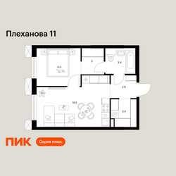 Планировка однокомнатной(квартира) площадью 37.7 квадратных метров в ЖК “ЖК Плеханова 11”