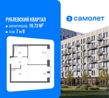 Планировка однокомнатной(квартира) площадью 34.4 квадратных метров в “ЖК Рублевский Квартал”