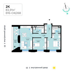Планировка двухкомнатной(квартира) площадью 83.91 квадратных метров в ЖК “СберСити в Рублево-Архангельском”
