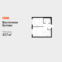 Планировка однокомнатной(квартира) площадью 37.7 квадратных метров в “ЖК Восточное Бутово”