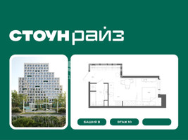 Планировка студии(квартира) площадью 31.6 квадратных метров в “ЖК СТОУН Райз”