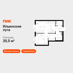 Планировка однокомнатной(квартира) площадью 35.5 квадратных метров в ЖК “ЖК Ильинские луга”