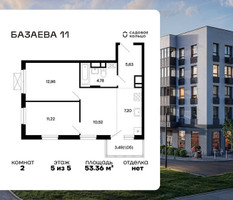 Планировка двухкомнатной(квартира) площадью 53.36 квадратных метров в “ЖК Базаева 11”