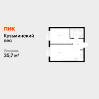 Планировка однокомнатной(квартира) площадью 35.7 квадратных метров в “ЖК Кузьминский лес”