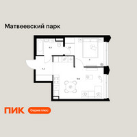 Планировка однокомнатной(квартира) площадью 38.4 квадратных метров в “ЖК Матвеевский парк”