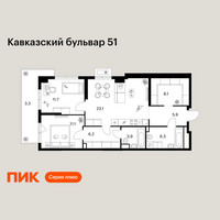 Планировка двухкомнатной(квартира) площадью 79.6 квадратных метров в “ЖК Кавказский бульвар 51”