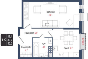 Планировка однокомнатной(квартира) площадью 39.7 квадратных метров в “ЖК КИНОКВАРТАЛ”