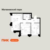 Планировка двухкомнатной(квартира) площадью 46.8 квадратных метров в “ЖК Матвеевский парк”