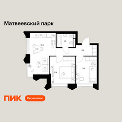 Планировка двухкомнатной(квартира) площадью 46.8 квадратных метров в ЖК “ЖК Матвеевский парк”