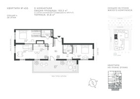 Планировка трехкомнатной(квартира) площадью 109.9 квадратных метров в “ЖК Крылатская 33”