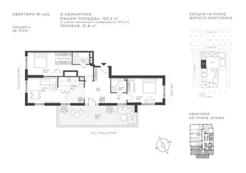 Планировка трехкомнатной(квартира) площадью 109.9 квадратных метров в ЖК “ЖК Крылатская 33”