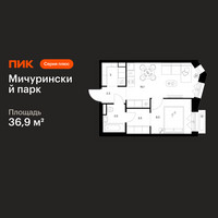Планировка однокомнатной(квартира) площадью 36.9 квадратных метров в “ЖК Мичуринский Парк”