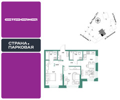 Планировка двухкомнатной(квартира) площадью 60.38 квадратных метров в “ЖК Страна.Парковая”