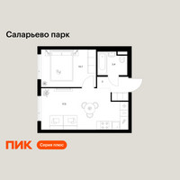 Планировка однокомнатной(квартира) площадью 34.6 квадратных метров в “ЖК Саларьево парк”