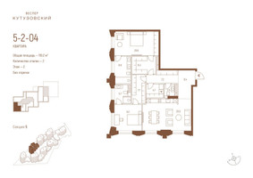 Планировка двухкомнатной(квартира) площадью 118.2 квадратных метров в “ЖК Квартал Веспер Кутузовский”