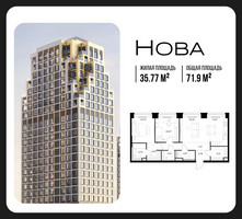 Планировка двухкомнатной(квартира) площадью 71.9 квадратных метров в “ЖК НОВА”