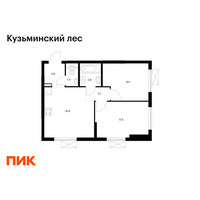 Планировка двухкомнатной(квартира) площадью 45.7 квадратных метров в “ЖК Кузьминский лес”