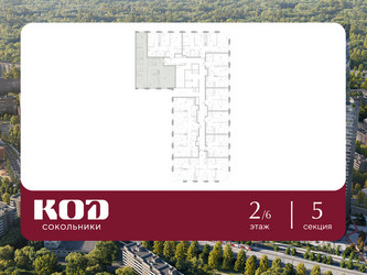 Планировка трехкомнатной(квартира) площадью 104.6 квадратных метров в ЖК “ЖК КОД Сокольники”