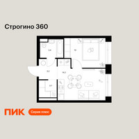Планировка однокомнатной(квартира) площадью 33.5 квадратных метров в “ЖК Строгино 360”