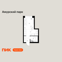 Планировка студии(квартира) площадью 23.7 квадратных метров в “ЖК Амурский парк”