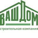 Застройщик Ваш Дом