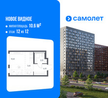 Планировка студии(квартира) площадью 24.02 квадратных метров в “ЖК Новое Видное”