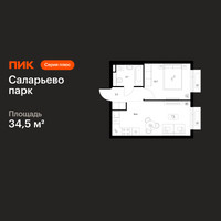 Планировка однокомнатной(квартира) площадью 34.5 квадратных метров в “ЖК Саларьево парк”