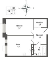 Планировка однокомнатной(квартира) площадью 41.1 квадратных метров в “ЖК КИНОКВАРТАЛ”