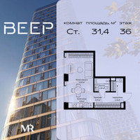 Планировка студии(квартира) площадью 31.38 квадратных метров в “ЖК Веер”