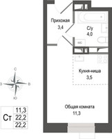 Планировка студии(квартира) площадью 22.2 квадратных метров в “ЖК КИНОКВАРТАЛ”