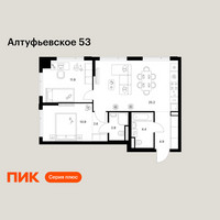 Планировка двухкомнатной(квартира) площадью 62.7 квадратных метров в “ЖК Алтуфьевское 53”