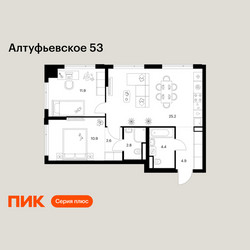 Планировка двухкомнатной(квартира) площадью 62.7 квадратных метров в ЖК “ЖК Алтуфьевское 53”