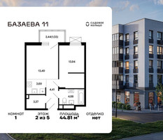Планировка однокомнатной(квартира) площадью 44.81 квадратных метров в “ЖК Базаева 11”