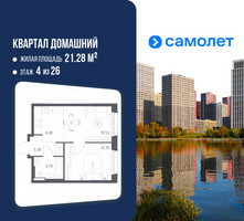 Планировка однокомнатной(квартира) площадью 34.43 квадратных метров в “ЖК Квартал Домашний”