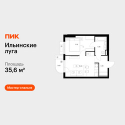 Планировка однокомнатной(квартира) площадью 35.6 квадратных метров в ЖК “ЖК Ильинские луга”