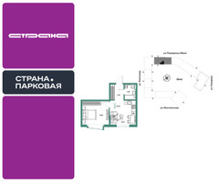 Планировка двухкомнатной(квартира) площадью 37.7 квадратных метров в “ЖК Страна.Парковая”