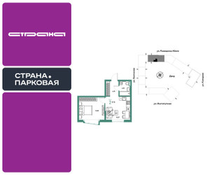 Планировка двухкомнатной(квартира) площадью 37.7 квадратных метров в ЖК “ЖК Страна.Парковая”