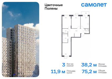 Планировка квартиры, ID 519013