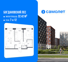 Планировка двухкомнатной(квартира) площадью 51.97 квадратных метров в “ЖК Богдановский Лес”