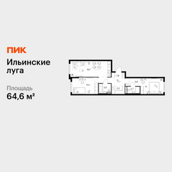 Планировка двухкомнатной(квартира) площадью 64.6 квадратных метров в ЖК “ЖК Ильинские луга”