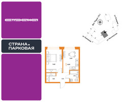 Планировка однокомнатной(квартира) площадью 40.85 квадратных метров в “ЖК Страна.Парковая”