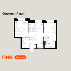Планировка двухкомнатной(квартира) площадью 58.4 квадратных метров в ЖК “ЖК Онежский вал”