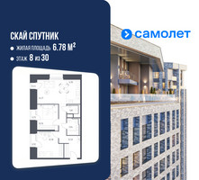 Планировка двухкомнатной(апартаменты) площадью 64.92 квадратных метров в “ЖК Скай Спутник”